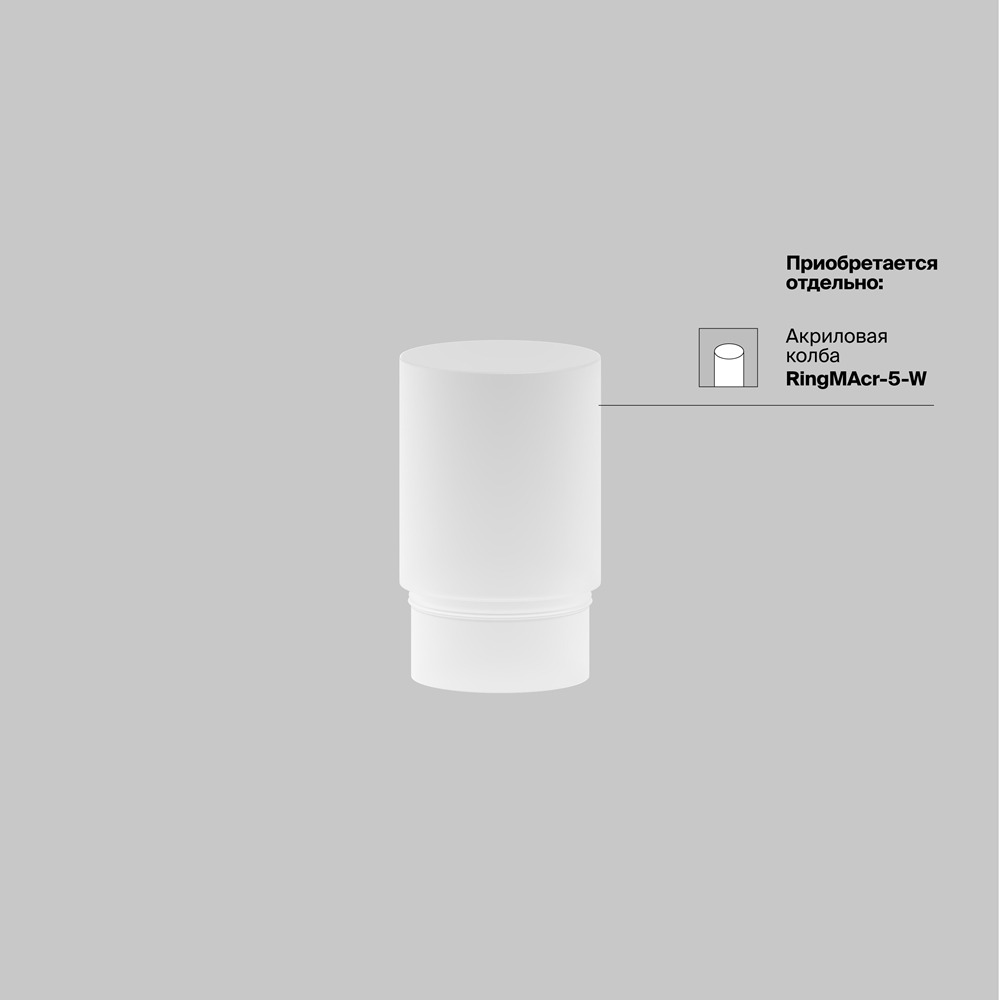Трековый светильник Фокус / Focus Led Exility 2700-6000K 5Вт 36° Dim Smart