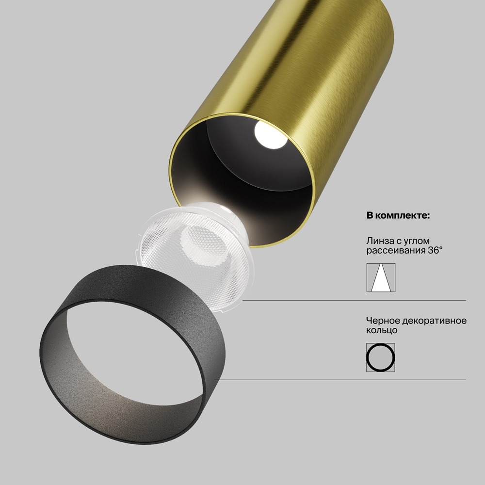 Трековый светильник Фокус / Focus Led Exility 3000K 12Вт 36°
