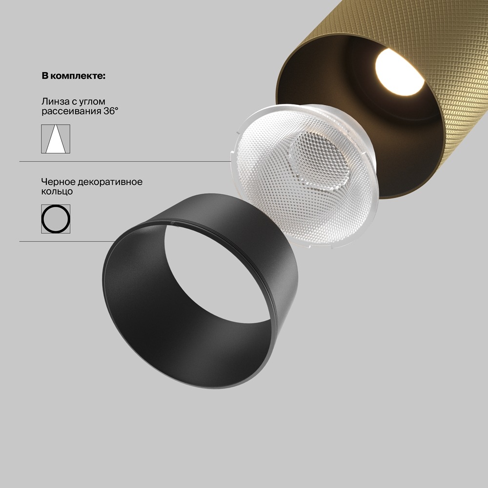 Трековый светильник Мастер / Artisan Exility 3000K 12Вт 36°