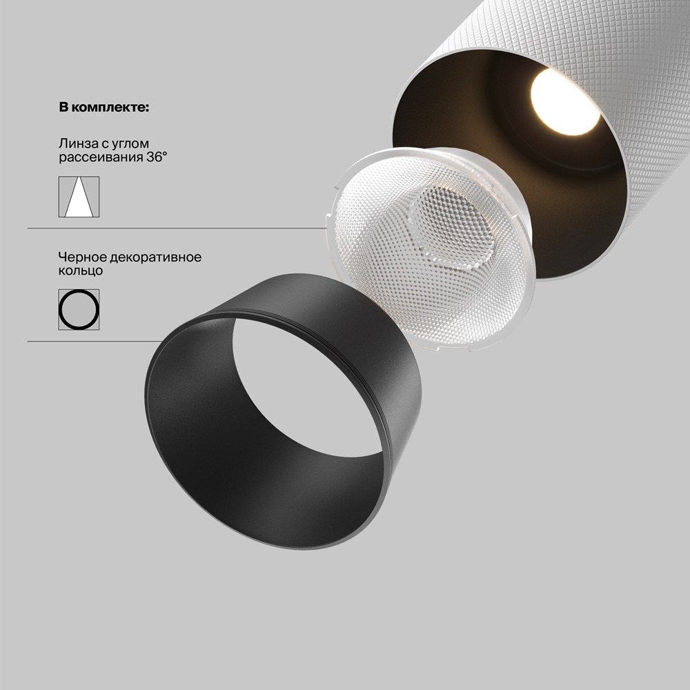 Трековый светильник Мастер / Artisan Exility 3000K 12Вт 36°