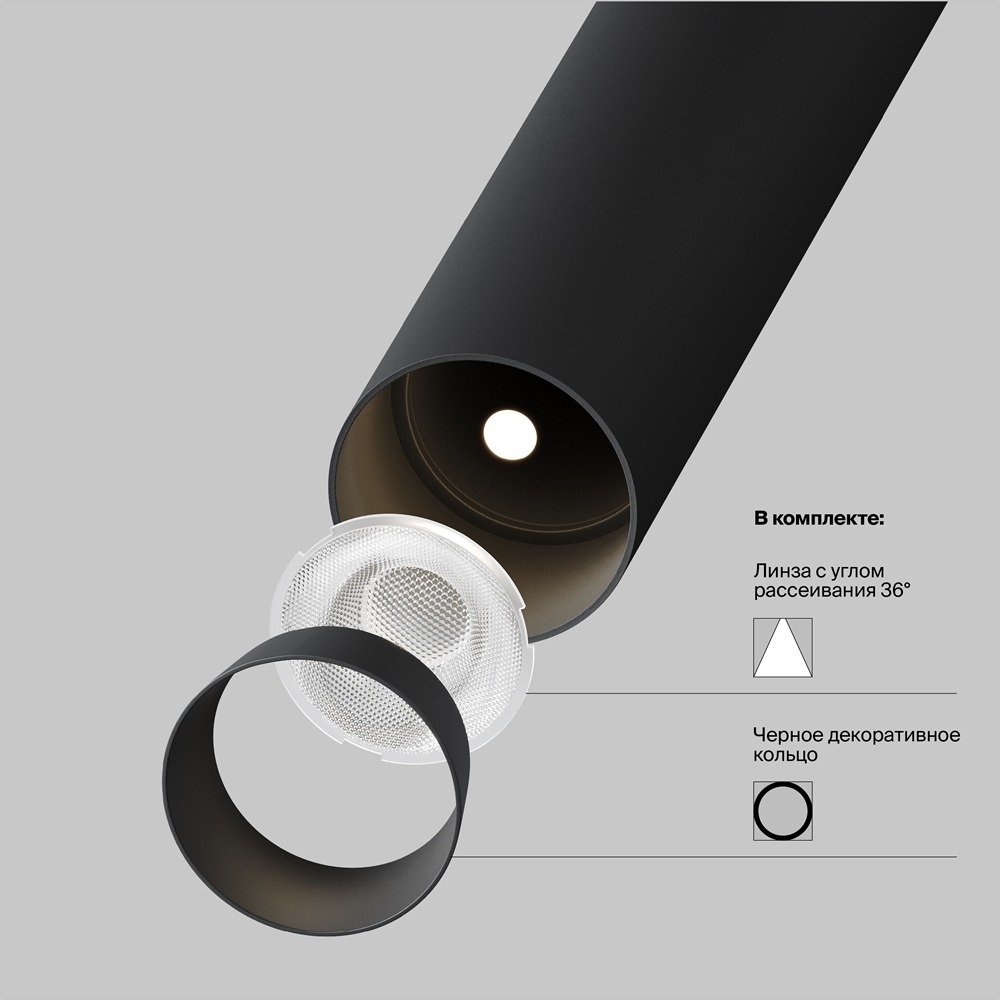 Трековый светильник Фокус Т / Focus T Exility 3000K 6Вт 36°
